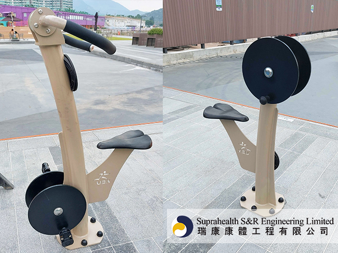 Suprahealth (Fitness Equipment)_0