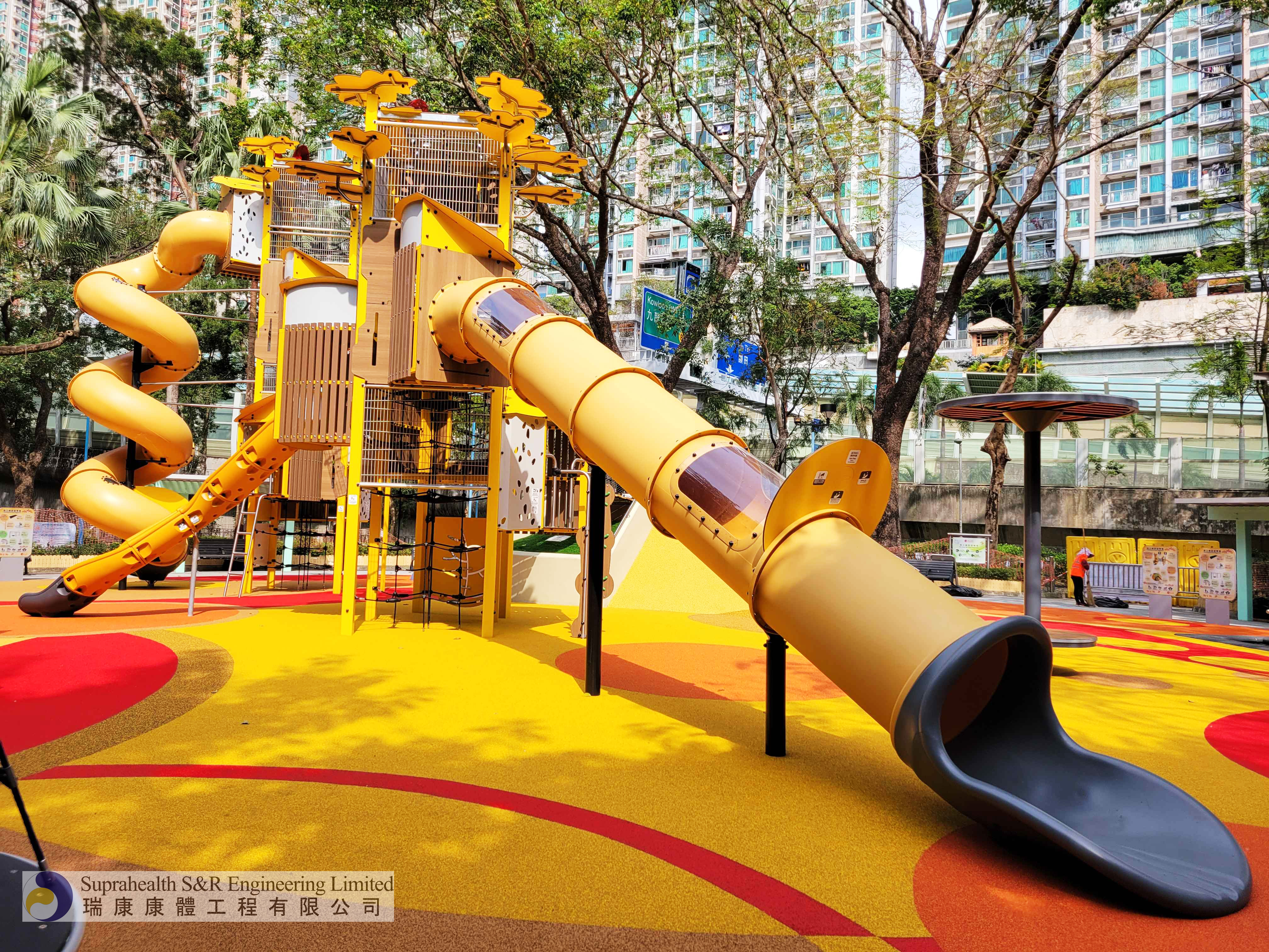 Che Kung Miu Road Playground