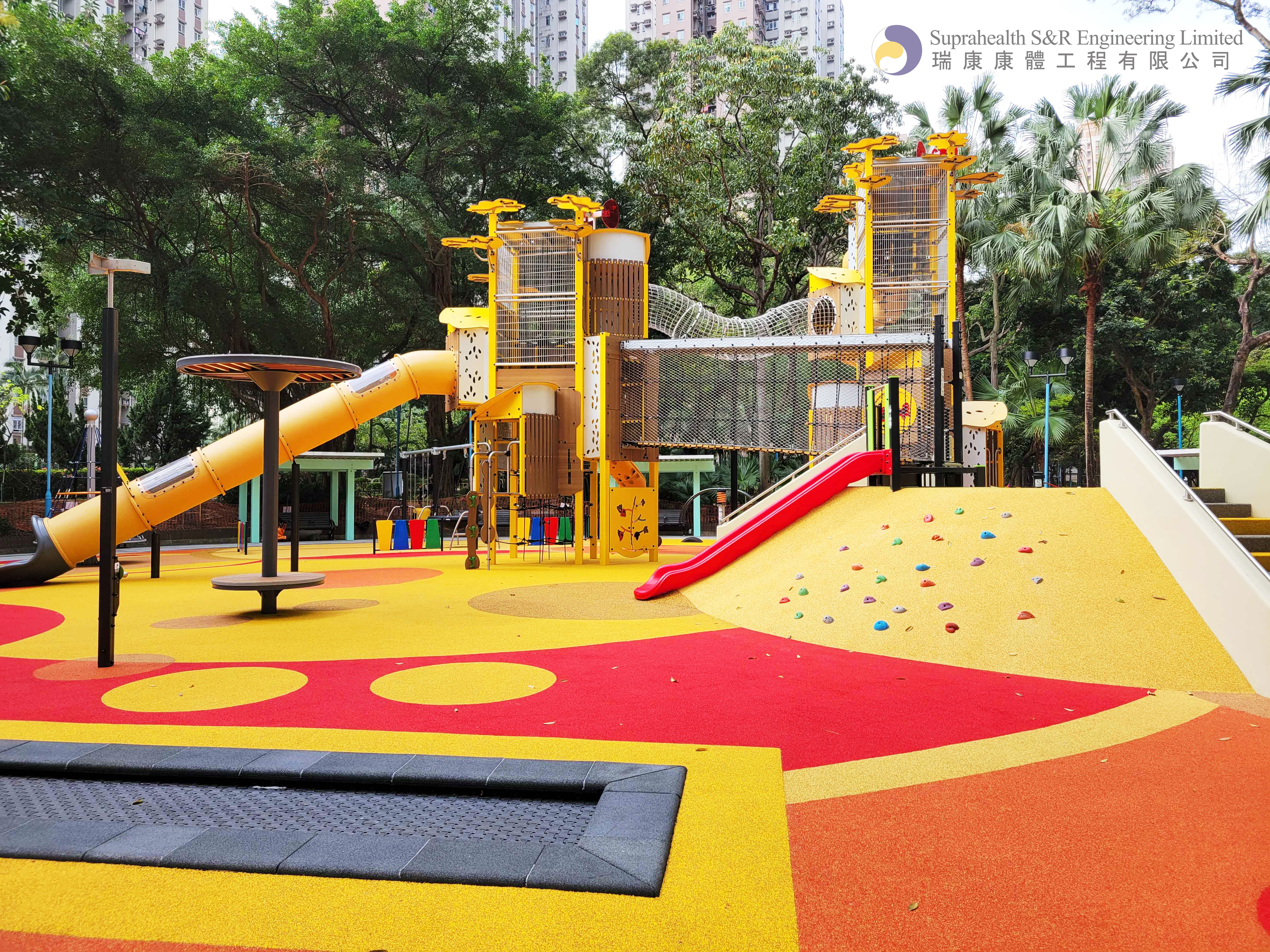 Che Kung Miu Road Playground_2